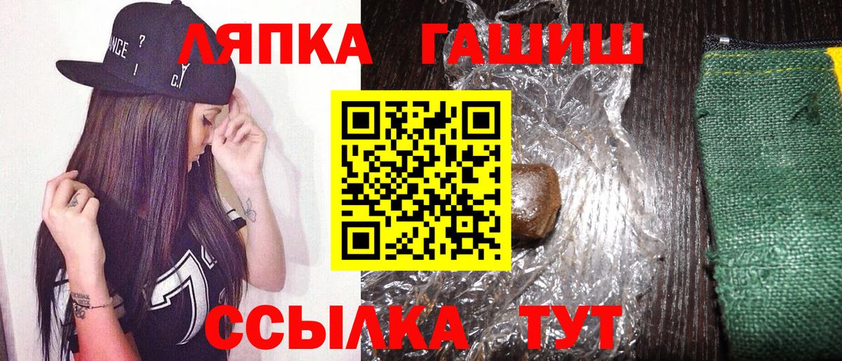Гашиш Ice-O-Lator Белореченск