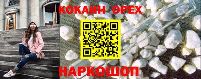 mix Гуково