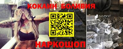 mix Гуково