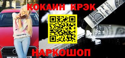 прущий лед Гудермес