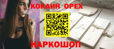 mix Гуково