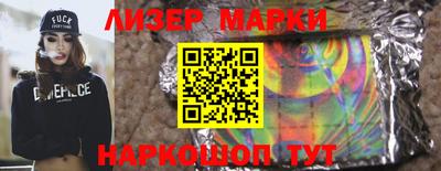 ГАЛЛЮЦИНОГЕННЫЕ ГРИБЫ Гулькевичи