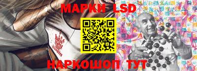 ГАЛЛЮЦИНОГЕННЫЕ ГРИБЫ Гулькевичи