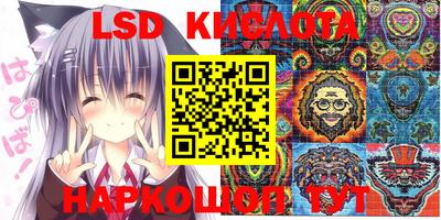 прущий лед Гудермес