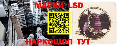 ГАЛЛЮЦИНОГЕННЫЕ ГРИБЫ Гулькевичи