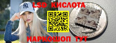 ГАЛЛЮЦИНОГЕННЫЕ ГРИБЫ Гулькевичи