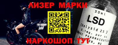 прущий лед Гудермес