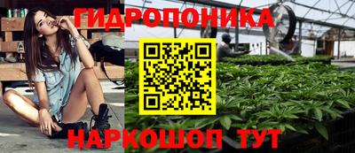прущий лед Гудермес