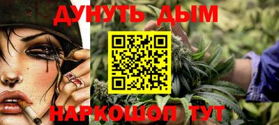прущий лед Гудермес