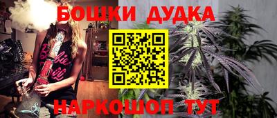 прущий лед Гудермес