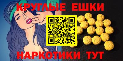 ГАЛЛЮЦИНОГЕННЫЕ ГРИБЫ Гулькевичи