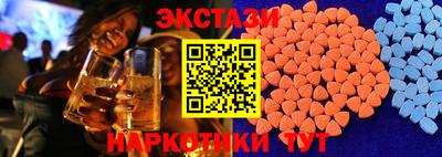 эйфоретик Вязники