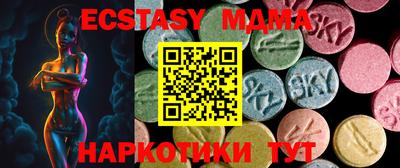mix Гуково