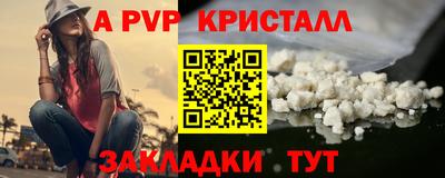 mix Гуково