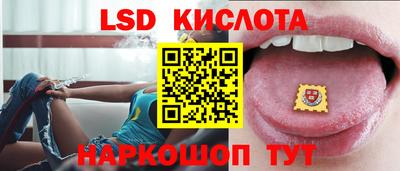 ГАЛЛЮЦИНОГЕННЫЕ ГРИБЫ Гулькевичи
