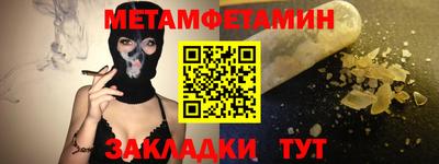 прущий лед Гудермес
