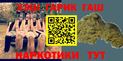 ГАЛЛЮЦИНОГЕННЫЕ ГРИБЫ Гулькевичи