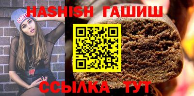 ГАЛЛЮЦИНОГЕННЫЕ ГРИБЫ Гулькевичи