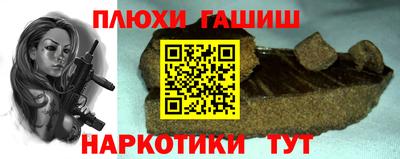 прущий лед Гудермес