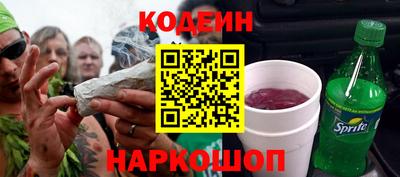 прущий лед Гудермес