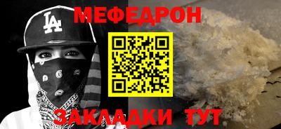 mix Гуково