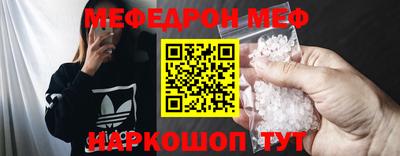 прущий лед Гудермес