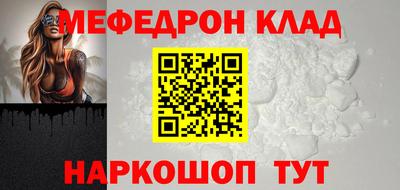 прущий лед Гудермес