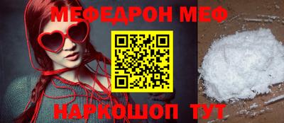 mix Гуково