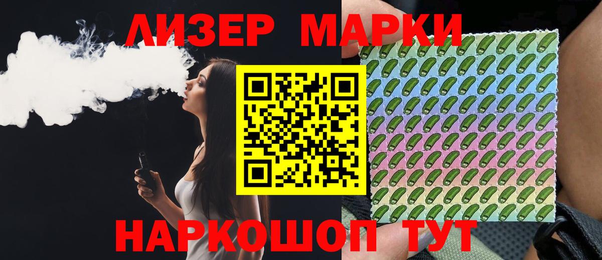 Лсд 25 экстази кислота  Лсд 25 экстази кислота  LSD-25 экстази  Вход с VPN  Белореченск 
