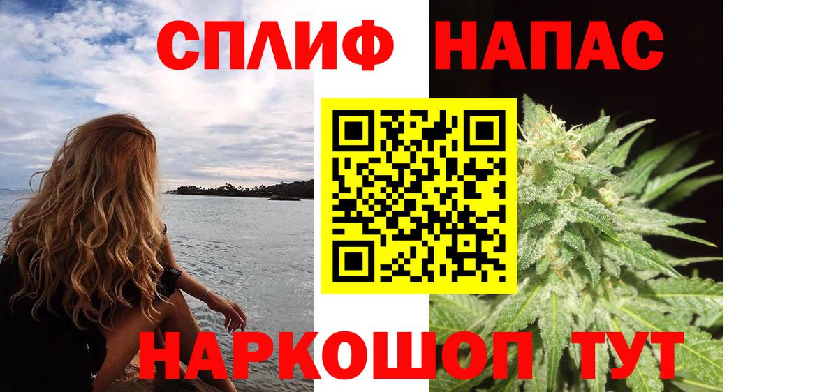 Канабис Amnesia  Каннабис сатива  Белореченск  Вход с VPN 